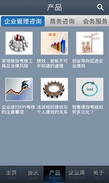 人才咨詢下載2019安卓最新版_人才咨詢手機app官方版免費安裝下載_豌豆莢