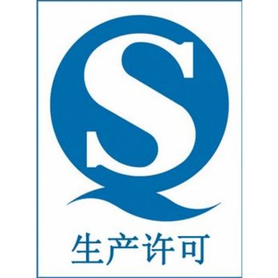 我做淘寶上做茶點(diǎn),比如水果干,花茶,拿貨過來可以用自己的包裝賣嗎 如果可以那qs生產(chǎn)許可怎么辦