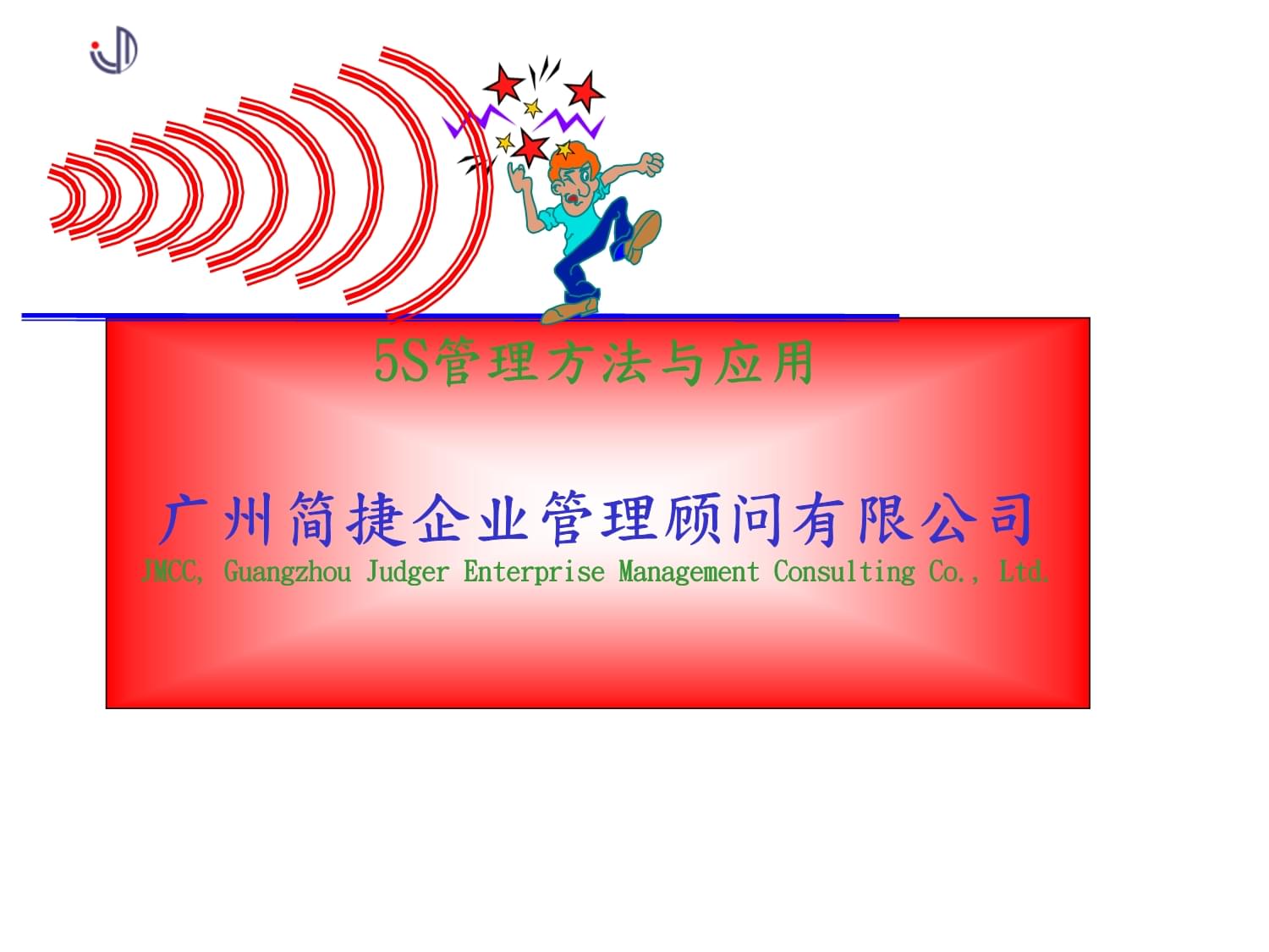 S管理方法與應(yīng)用