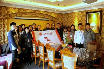 社會(huì)實(shí)踐 | 維度We Do”企業(yè)行在行動(dòng)