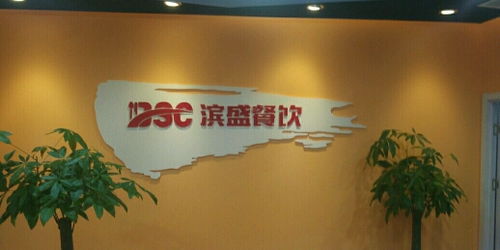 德州渠達(dá)天下企業(yè)...招聘客戶代表 看準(zhǔn)網(wǎng)