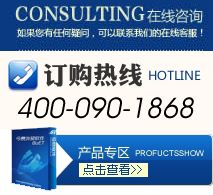 今易洛陽(yáng)軟件 外貿(mào)軟件系統(tǒng) crm軟件系統(tǒng) 供應(yīng)商管理軟件 進(jìn)銷(xiāo)存軟件 今易專(zhuān)業(yè)企業(yè)管理系統(tǒng)軟件提供商