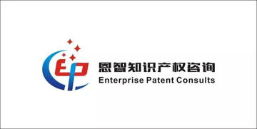 2017廣東知交會(huì) 知識(shí)產(chǎn)權(quán)運(yùn)營(yíng)展區(qū) 展商信息公布 下