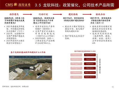 行業(yè)觀察報(bào)告 工業(yè)軟件如何賦能智能制造