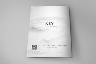 醫(yī)院管理咨詢(xún)公司產(chǎn)品畫(huà)冊(cè)