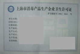求購(gòu)寧波代理咨詢觀光電梯安裝生產(chǎn) 武漢雨正企業(yè)管理咨詢南京分公司 產(chǎn)品許可認(rèn)證